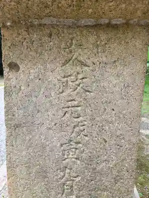 日吉神社(山口県)