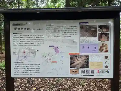 石部神社(石川県)