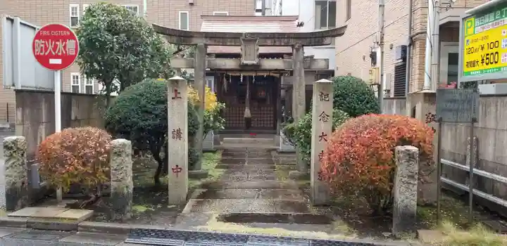 鍛冶稲荷神社(東京都)