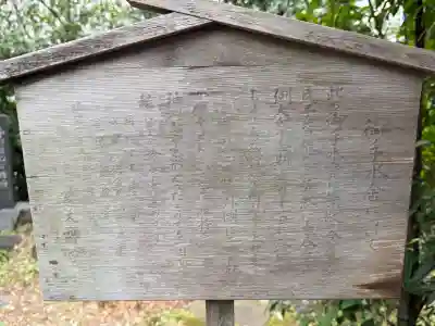 芝大神宮の{uncategorized: "未分類", other: "その他", undefined: "問題あり", building: "その他建物", grave: "お墓", sacred_gate: "鳥居", guardian: "狛犬", statue: "像", buddha: "仏像", history: "歴史", nature: "自然", garden: "庭園", animal: "動物", pagoda: "塔", temizu: "手水舎", mountain_gate: "山門・神門", sanctuary: "本殿・本堂", subordinate: "末社・摂社", art: "芸術", scenery: "景色", jizo: "地蔵", ema: "絵馬", goshuin: "御朱印", omikuji: "おみくじ", items: "授与品その他", amulet: "お守り", goshuincho: "御朱印帳", eats: "食事", festival: "お祭り", votive_dance: "神楽", shichigosan: "七五三参", wedding: "結婚式", experience: "体験その他", initially: "初詣", around: "周辺", anti_infection: "感染症対策"}