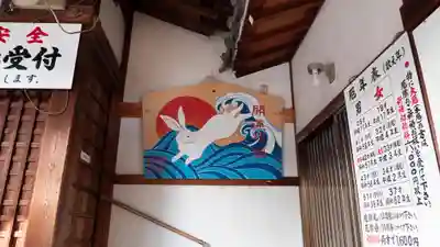 高砂神社(大阪府)