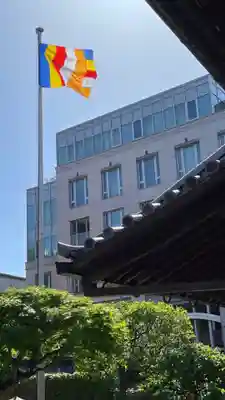 當光寺(東京都)