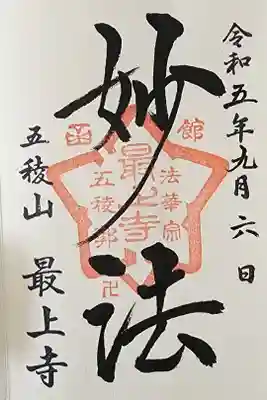 【８】⑯　500円