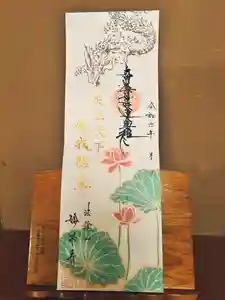 妙泉寺の御朱印(2024年03月21日(木) 00時25分31秒投稿)