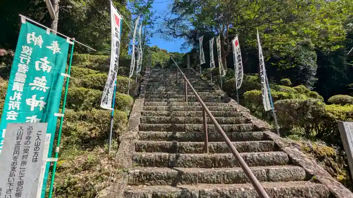 飯福田寺(三重県)