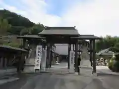 法光寺(埼玉県)