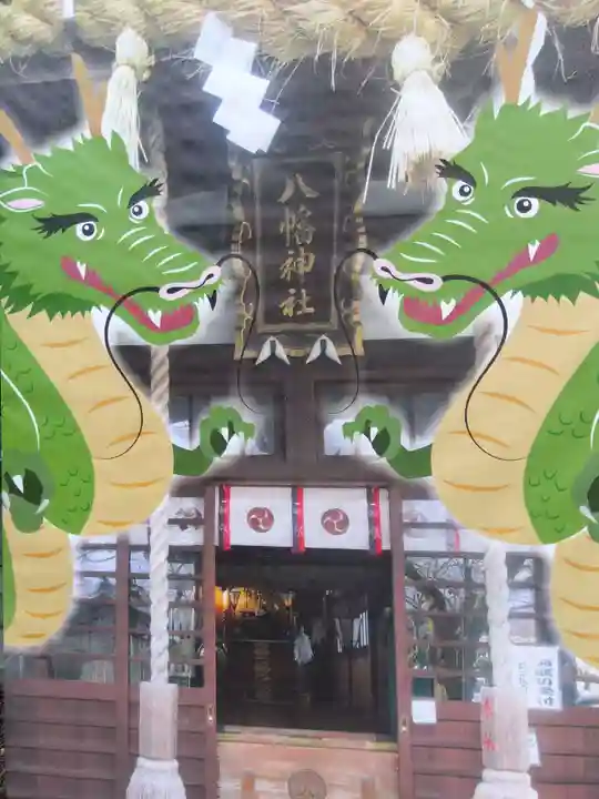 湊八幡神社(福井県)