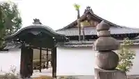 正傳(正伝)永源院(京都府)