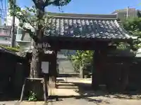 根生院(東京都)
