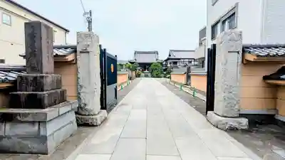 正福寺の山門・神門
