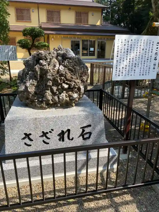 息栖神社(茨城県)