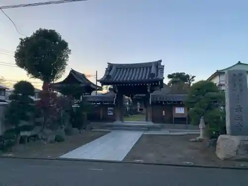 最願寺の山門