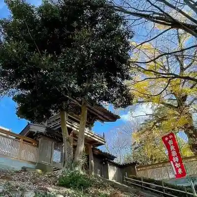 天王山 安楽寺(福井県)