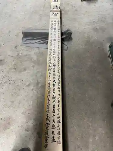 牟禮山観音禅寺(滋賀県)