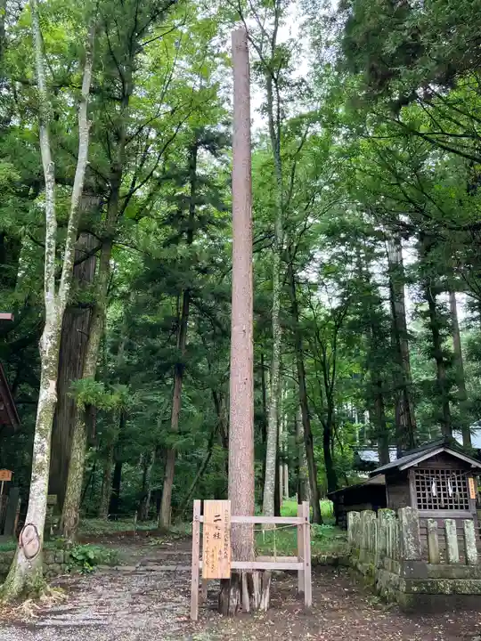 小野神社(長野県)