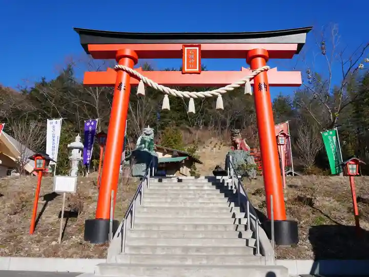 石鎚神社(関東石鎚神社)の鳥居
