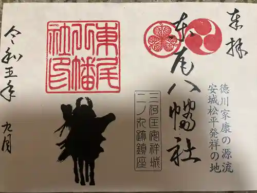 八幡社（東尾八幡社）(愛知県)