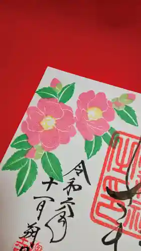 阿邪訶根神社(福島県)