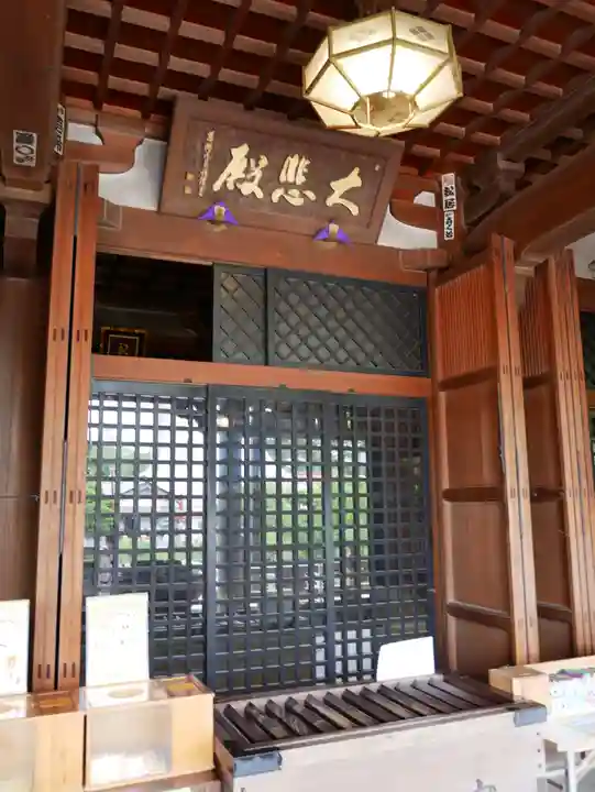 観音山慈眼院(高崎観音)(群馬県)