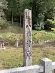 八坂神社（広見東八坂神社）の建物その他