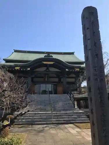 宝勝山　南藏院   蓮光寺の本殿・本堂