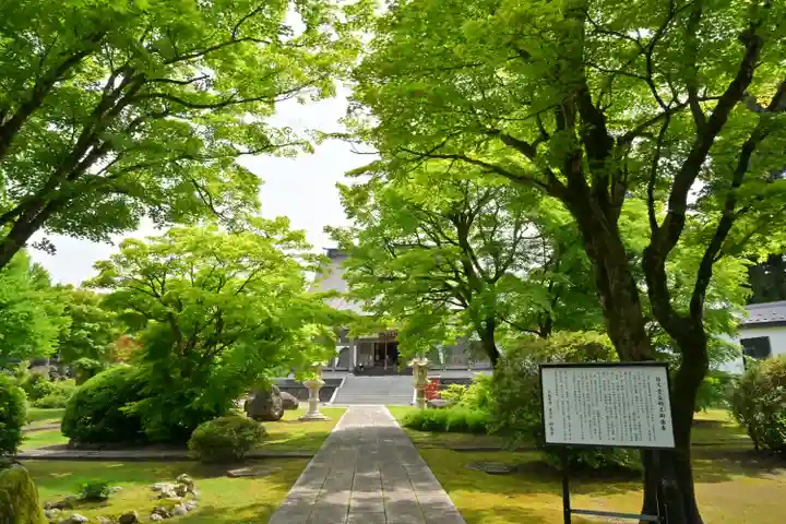 妙高寺(新潟県)