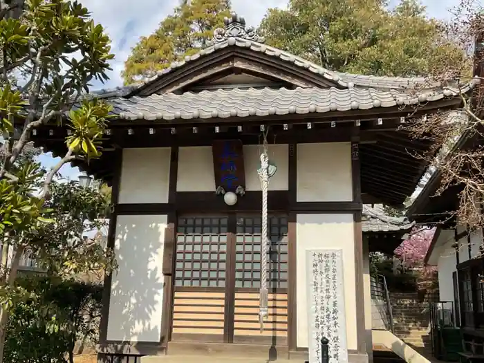 東泉寺の建物その他