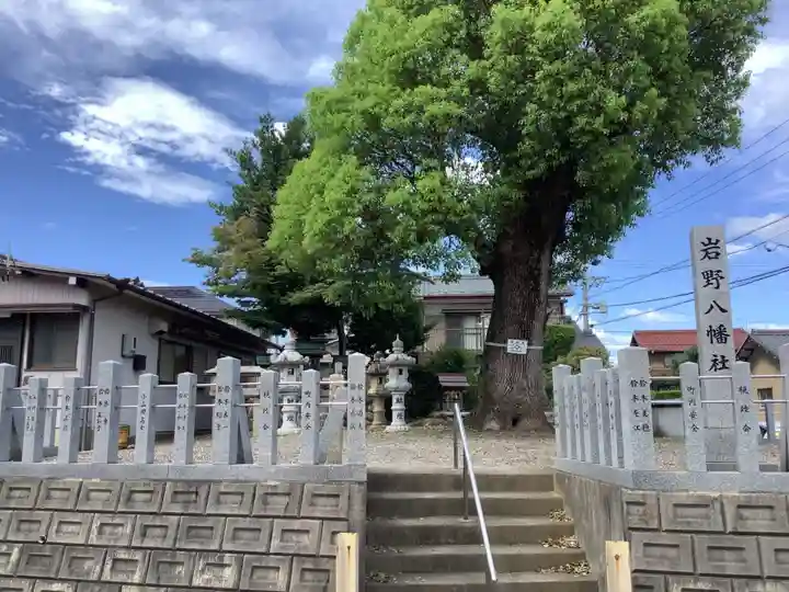 岩野八幡社のその他建物