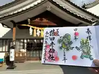 尾張猿田彦神社(愛知県)