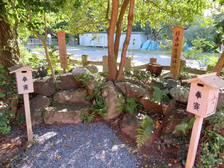 宇治神社のその他建物