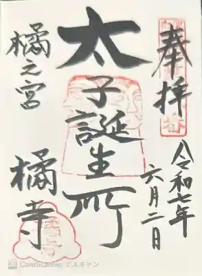 小学校以来の飛鳥レンタサイクル。