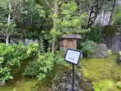 養徳院(京都府)