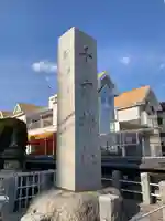 千方神社(埼玉県)