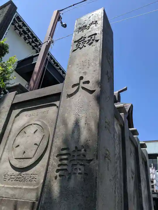 成田山深川不動堂(新勝寺東京別院)のその他建物