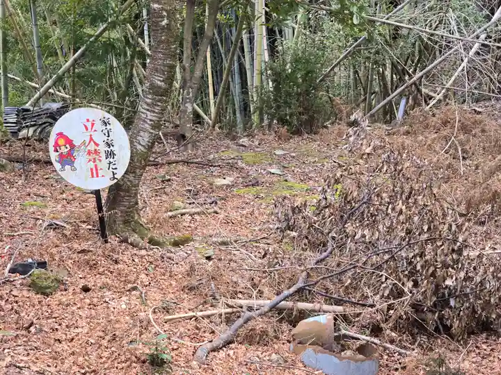 廣峯神社(兵庫県)