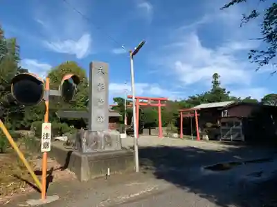 大杉神社(千葉県)