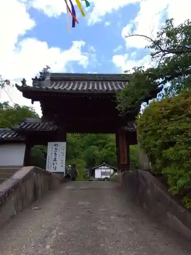 慈眼寺(大阪府)