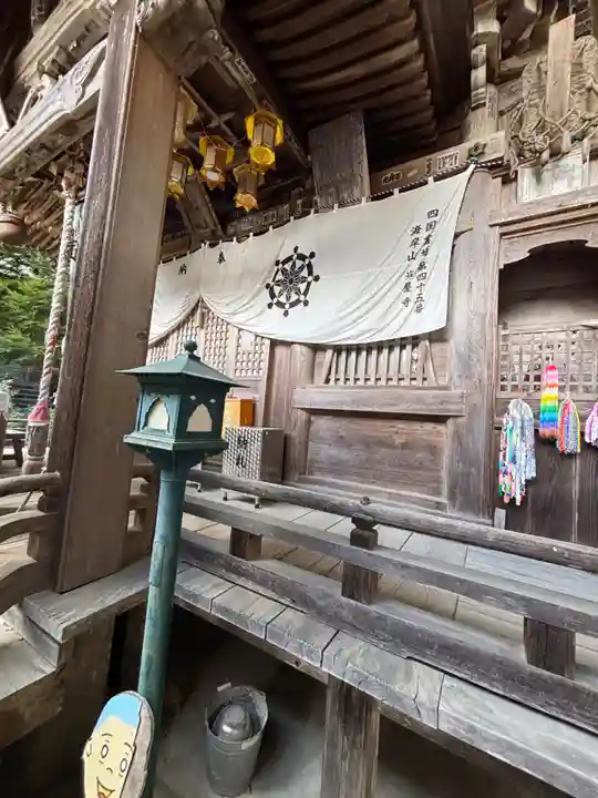 岩屋寺(愛媛県)