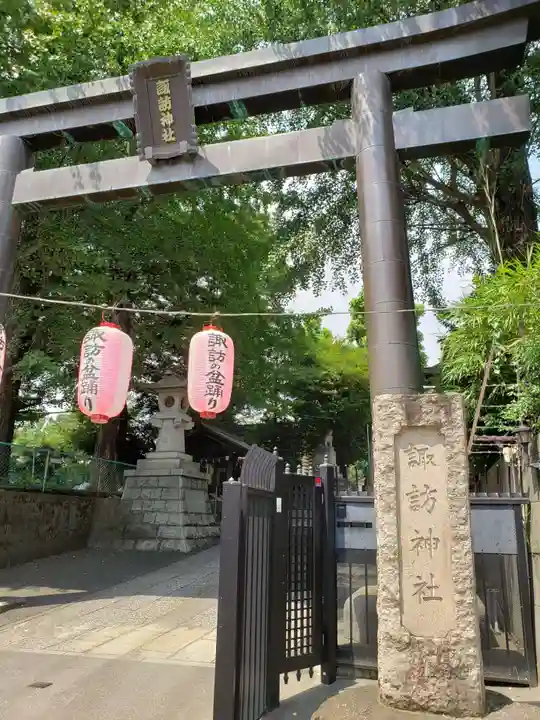 諏訪神社(東京都)