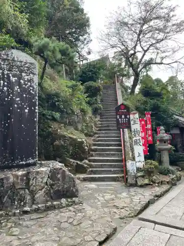 宝厳寺(滋賀県)