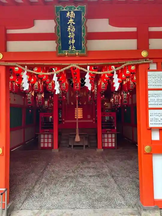 湊川神社(兵庫県)
