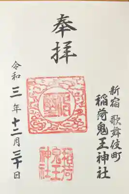 400円以上のお気持ち