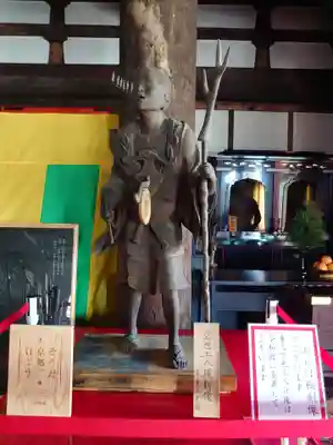 六波羅蜜寺(京都府)