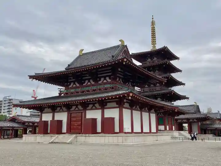 四天王寺(大阪府)