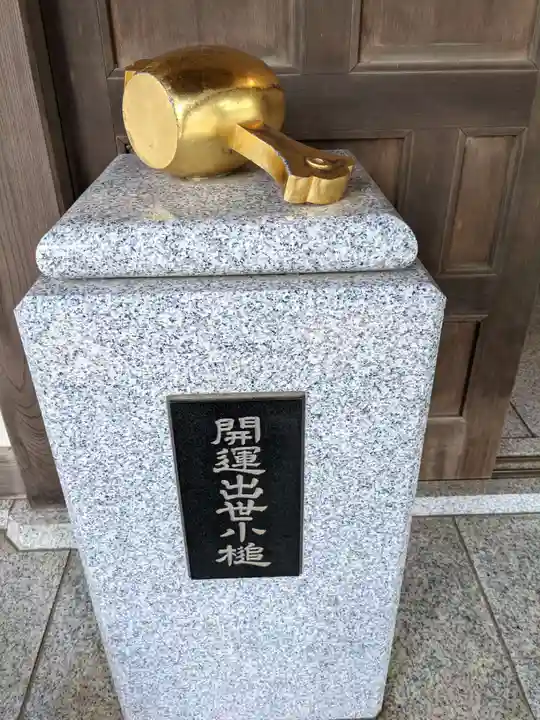 三寳寺のその他建物