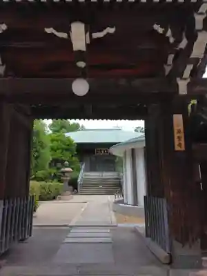 源聖寺の山門・神門