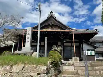 長泉寺(三重県)