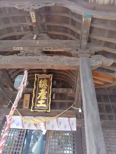 阿邪訶根神社の御朱印