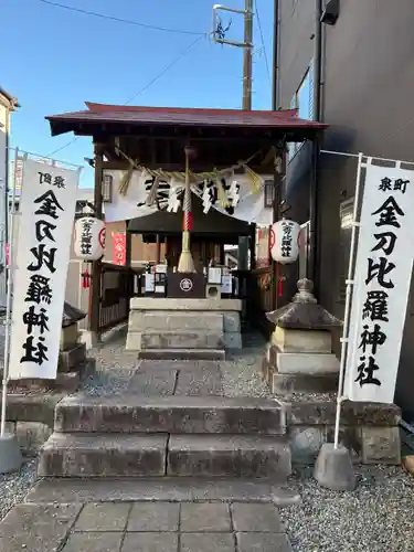 金刀毘羅神社(茨城県)