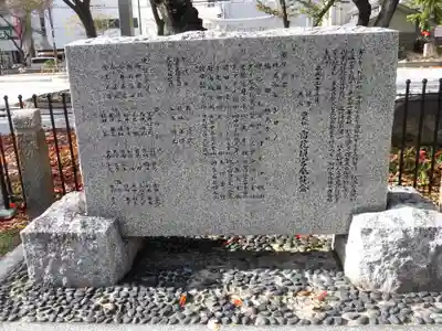 宿院頓宮のその他建物